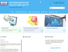 Tablet Screenshot of hml.ru